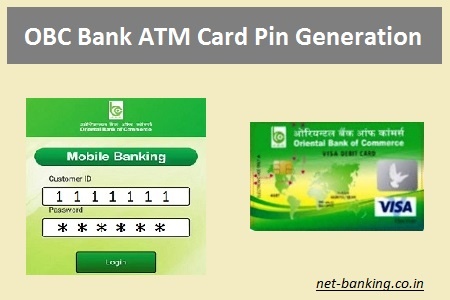 OBC Bank ATM Card Pin Generation